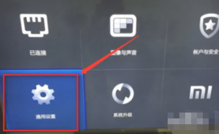 小米电视重装系统方法