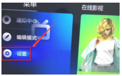 小米电视重装系统方法