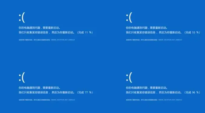 电脑突然蓝屏如何解决