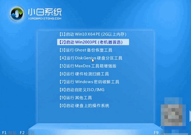 简述电脑重装系统需要什么以及重装教程