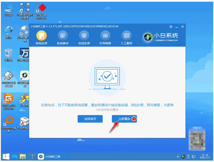 详解怎么重装电脑windows系统