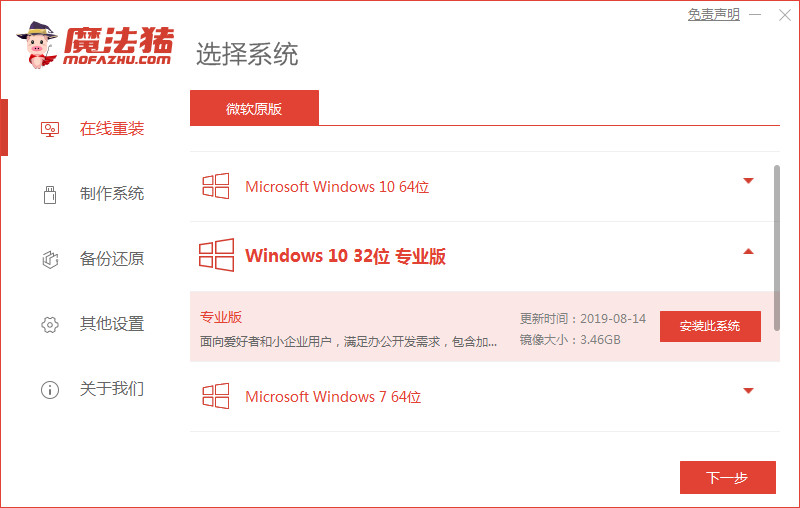 重装系统是什么意思要怎么重装