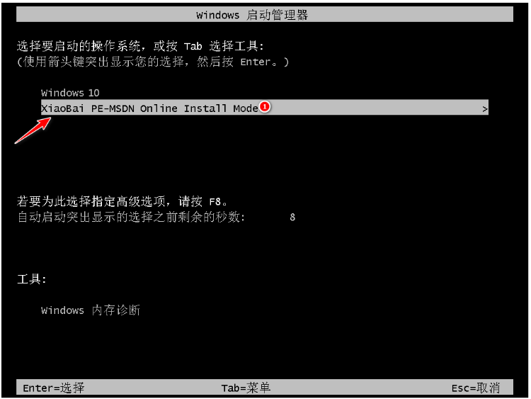 详解怎么重装电脑windows系统