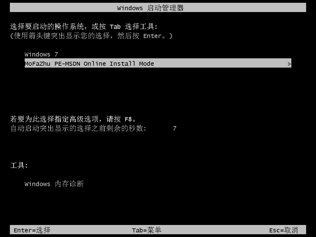 重装系统是什么意思要怎么重装