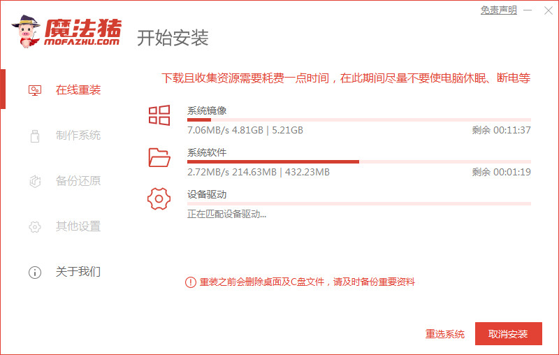 重装系统是什么意思要怎么重装