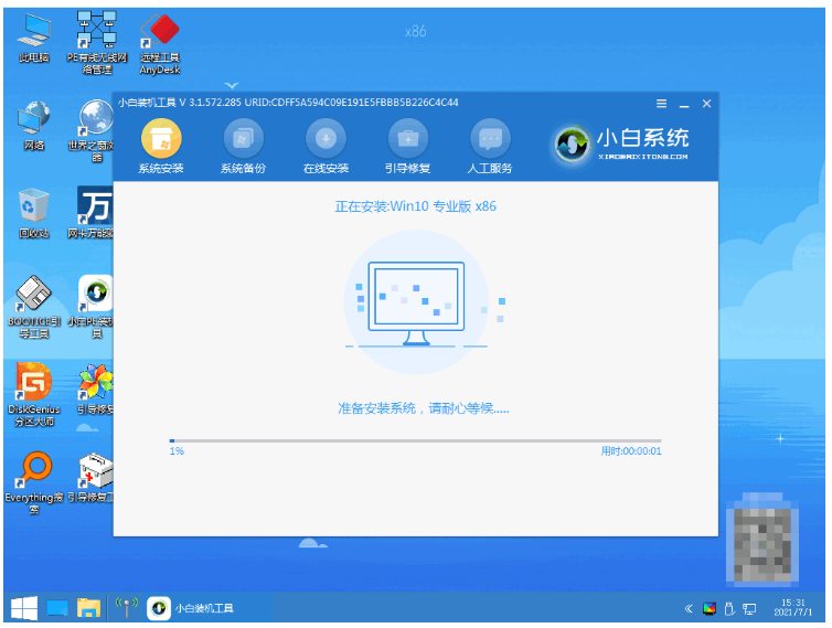 详解怎么重装电脑windows系统