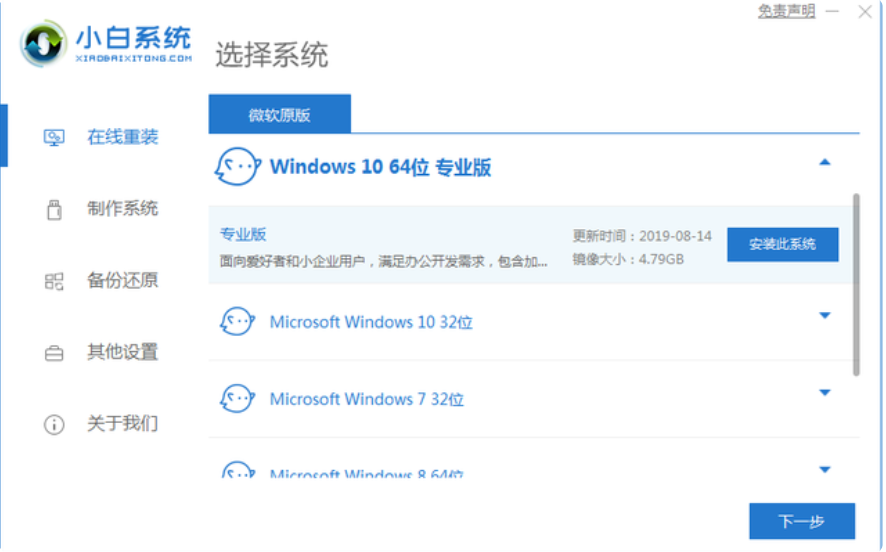 重装系统是什么意思要怎么重装