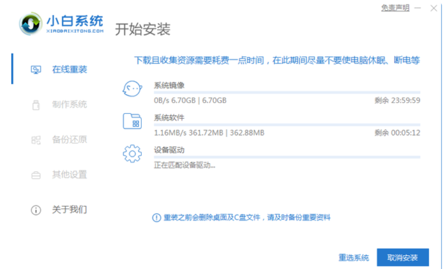 重装系统是什么意思要怎么重装