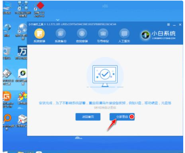 重装系统是什么意思要怎么重装