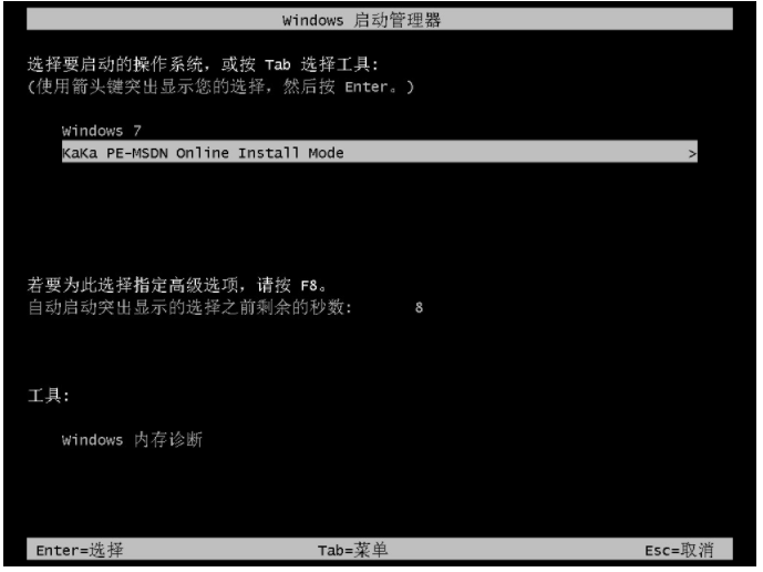 分享电脑系统重装视频图文