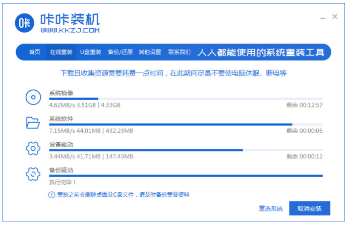 分享电脑系统重装视频图文