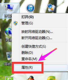 简述电脑配置怎么看