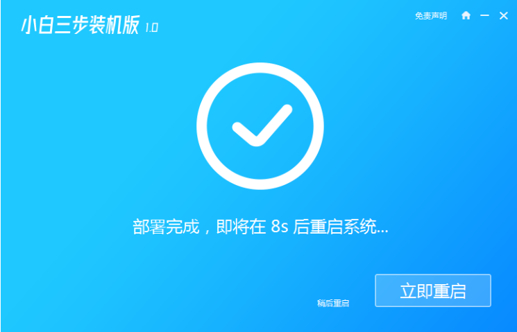 简述电脑自己能不能重装系统
