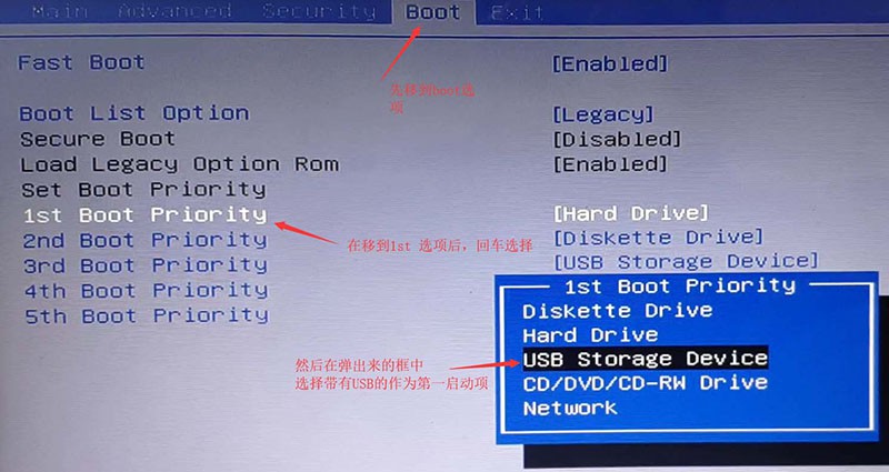 联想电脑开不了机怎么重装系统