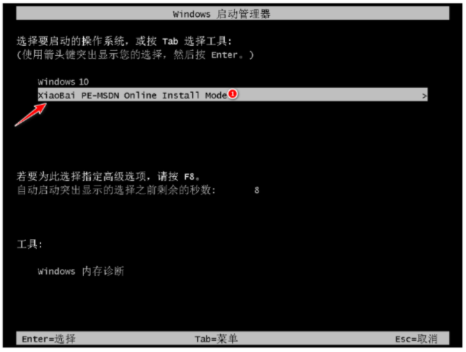 简述电脑重装系统一般多少钱以及怎么重装