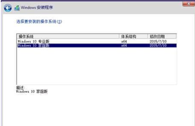 台式电脑用光盘重装系统步骤教程