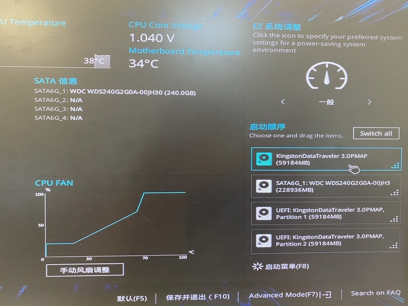 电脑全盘格式化重装系统如何操作