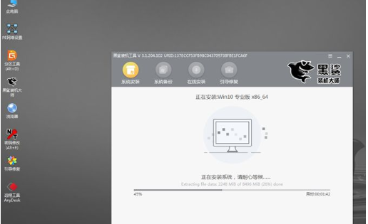 联想电脑系统重装教程