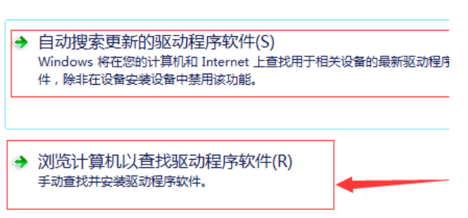 电脑如何重装系统鼠标驱动