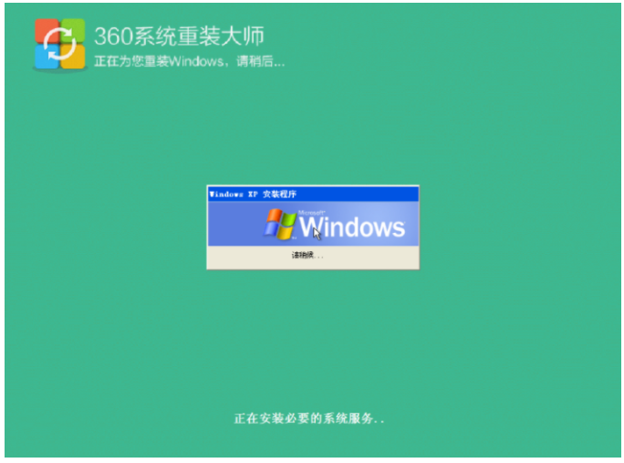 讲解联想电脑怎么重装系统