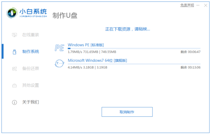 讲解电脑系统损坏怎么重装