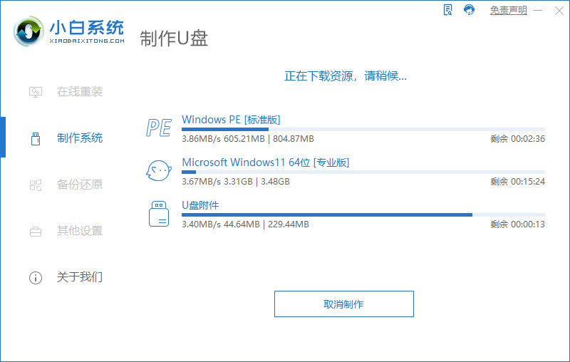 讲解电脑系统损坏怎么重装