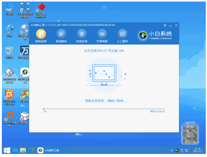讲解电脑系统坏了怎么重装