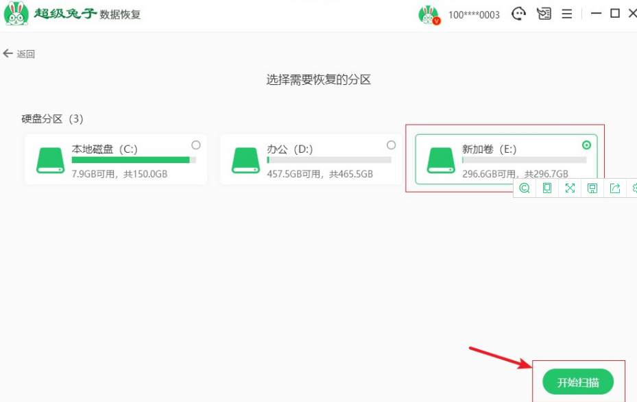 c盘重装还能恢复以前文件嘛操作方法