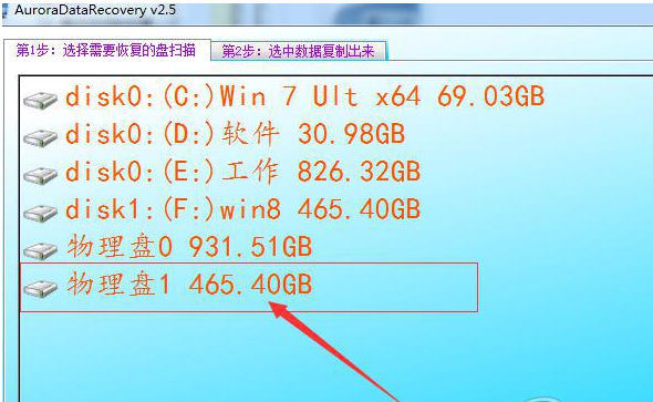 c盘重装还能恢复以前文件嘛操作方法