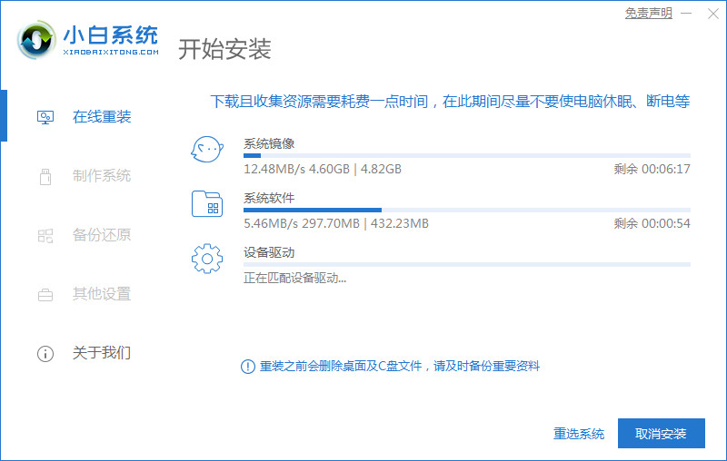 电脑重装系统英文步骤视频图文教程