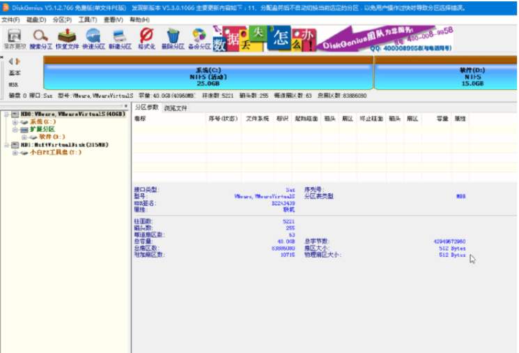 ssd是迁移好还是重装好及重装方法