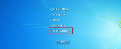 重装系统后桌面图标全没了怎么办