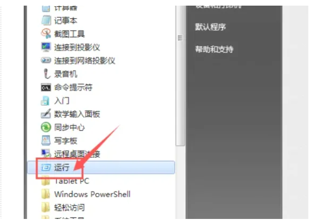 联想Yoga开不了机怎么办