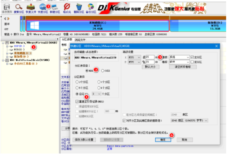 ssd是迁移好还是重装好及重装方法