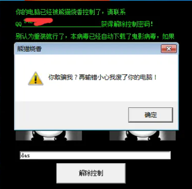 简述电脑重装系统坏了怎么办