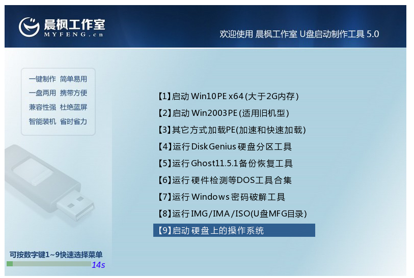 从bios重装系统怎么使用
