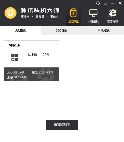 电脑应用中毒如何处理