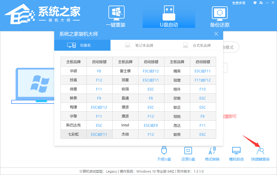 系统损坏了怎么用u盘重装系统 电脑怎么用u盘重装系统