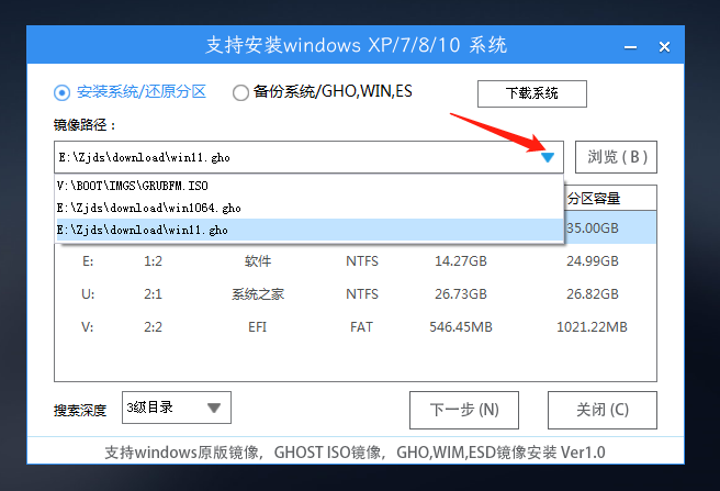 系统损坏了怎么用u盘重装系统 电脑怎么用u盘重装系统