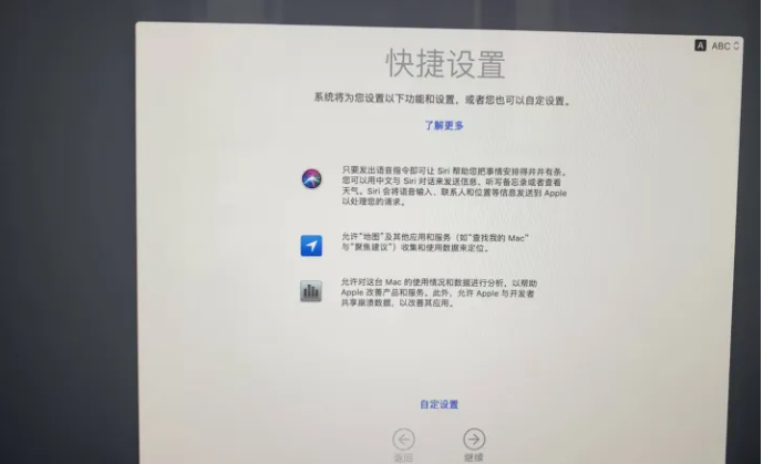 苹果电脑怎么重装系统教程图解