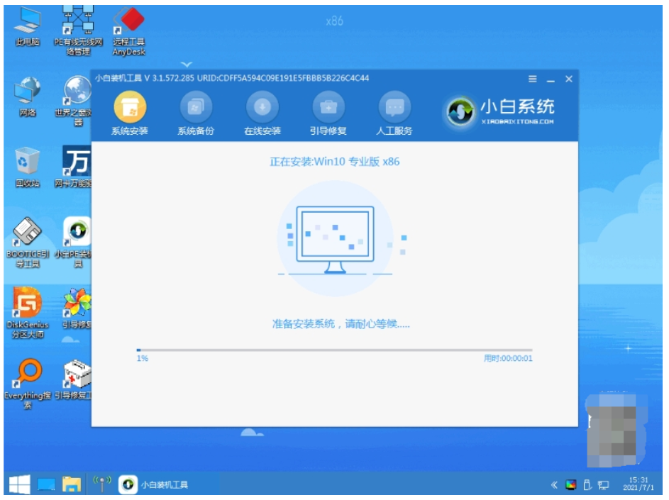 电脑怎么重装系统win10的教程