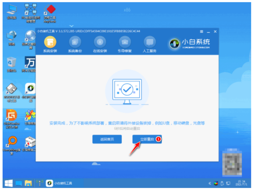 简述电脑系统坏了怎么重装