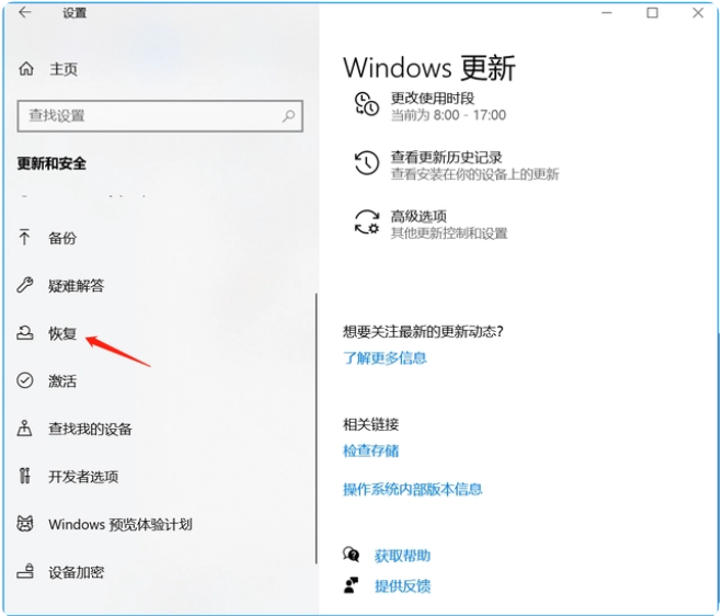 电脑系统重装教程
