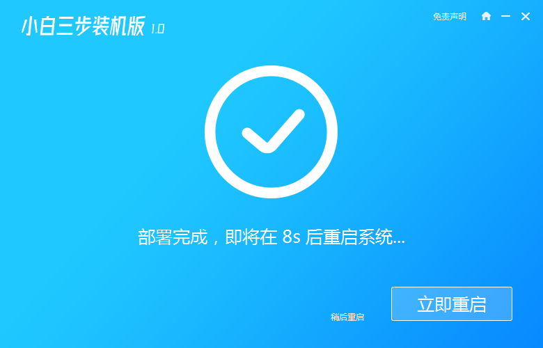 xp安装版下载后如何安装