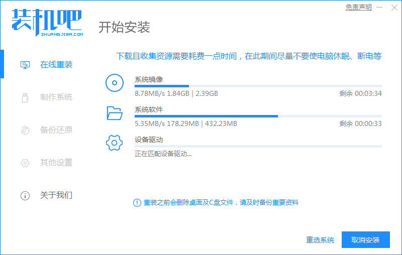 xp安装版下载后如何安装