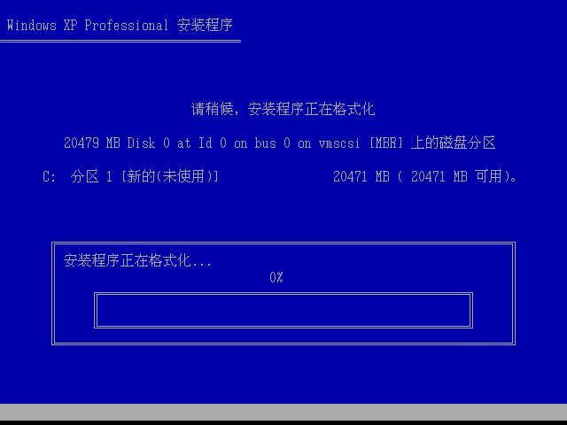 xp安装版下载后如何安装