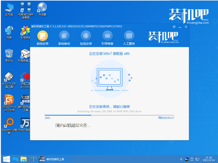 电脑更换硬件后不能启动如何重装系统