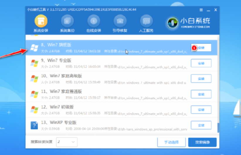 电脑更换硬件后不能启动如何重装系统