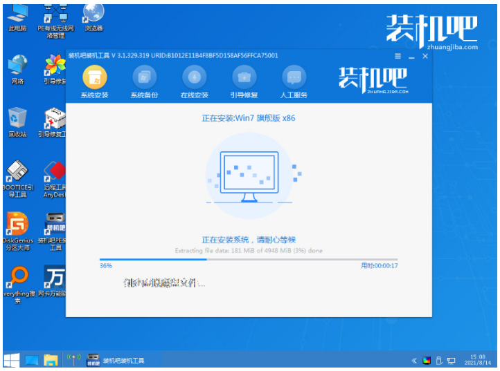黑屏进入bios怎么设置重装系统