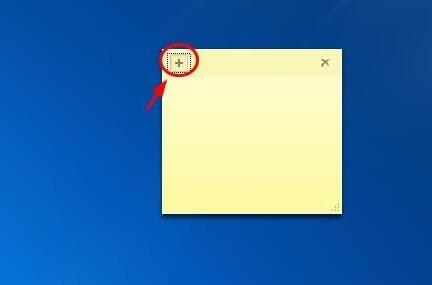 如何电脑上添加便签桌面